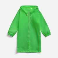 Дождевик детский Rainman Kids